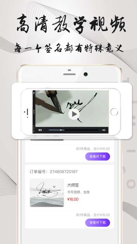 ��д����ǩ��������