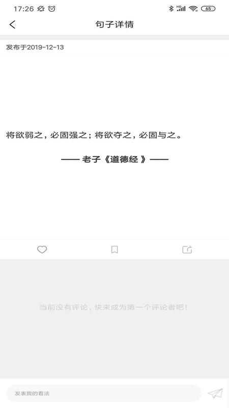 ������app