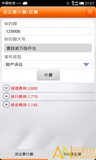 ��ʦ�Ѽ������ֻ���2021