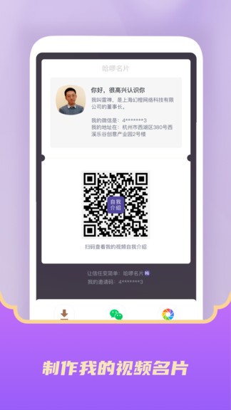 ������Ƭ�ֻ���