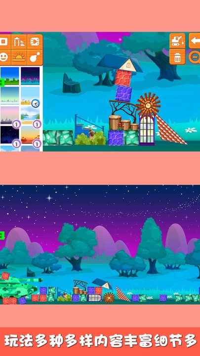 乐高积木园游戏 乐高积木园最新版下载