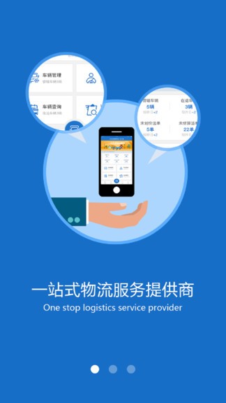 �ֳ��۳�����app