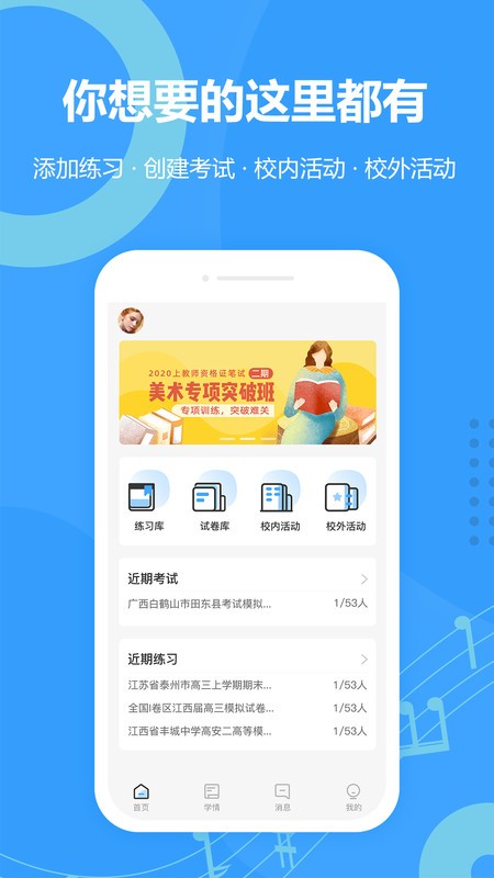 ��֪������ʦ��