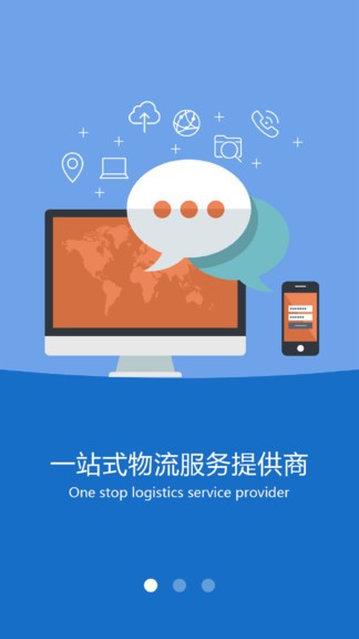 �ֳ���˾����app