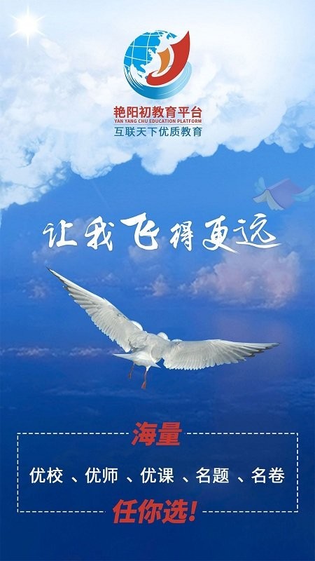 ����������ƽ̨�ֻ���¼app