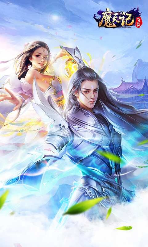 ����ħ���3d��̬��