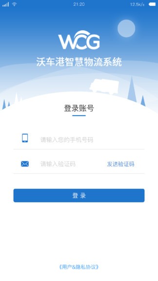 �ֳ��۳�����app