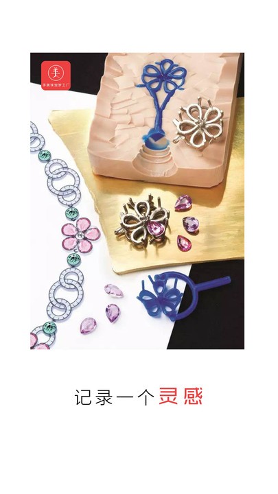 �����鱦�ι���app����