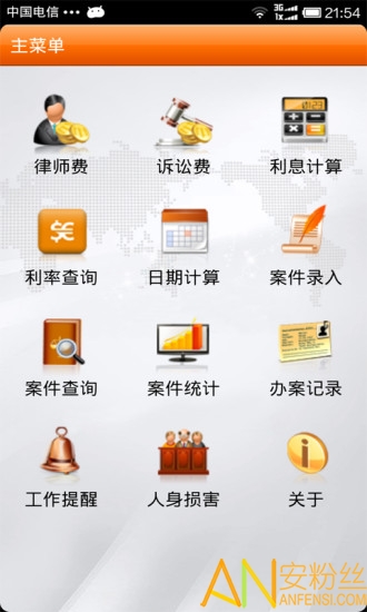 ��ʦ�Ѽ�����app����