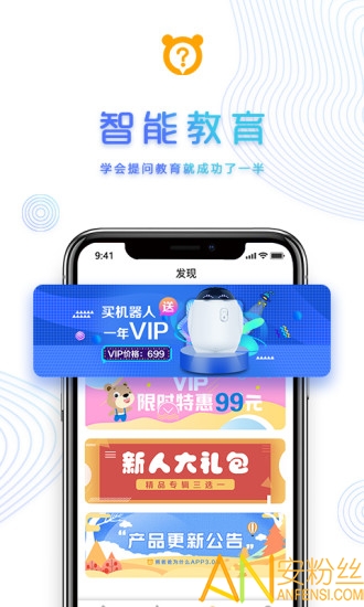 熊爸爸为什么app “熊爸爸为什么软件下载”
