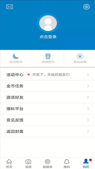 �������ݿͻ�������