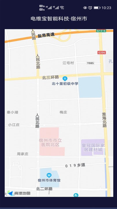 ��ά�������app