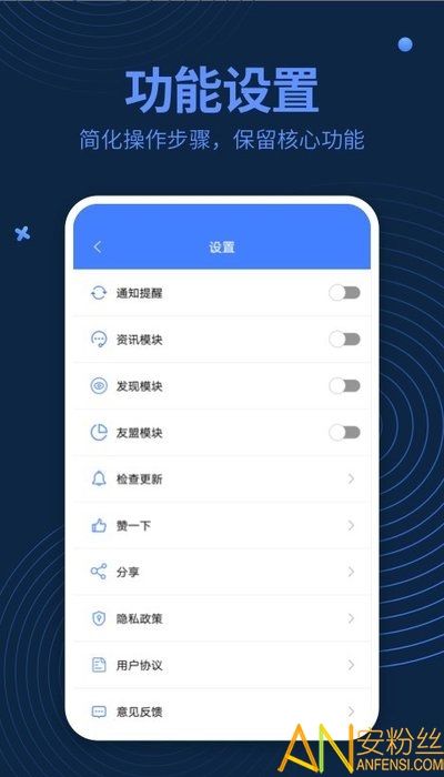 学英语翻译软件