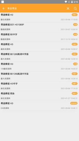 ��Դ׷��������Ļ