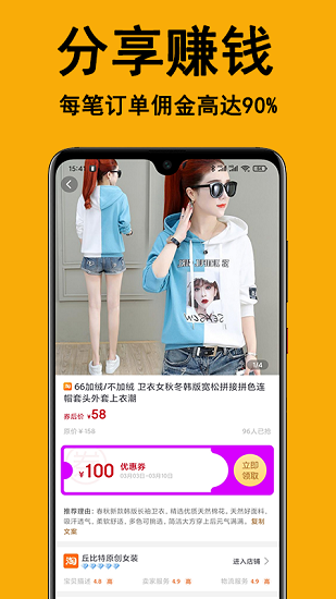 ��ţ��Ʒapp����