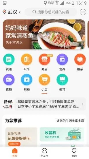 玄乐app最新