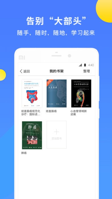 ame图书app ame图书手机版下载