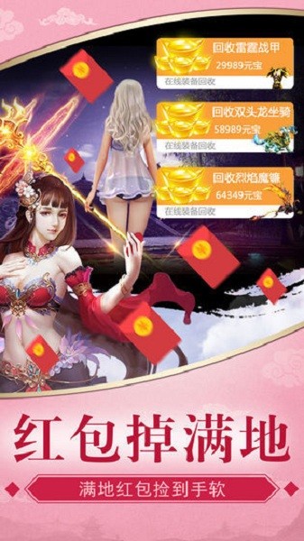 游仙尘缘最新版