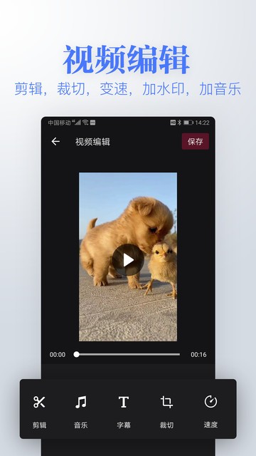 ȥˮӡ���ر༭�ֻ���