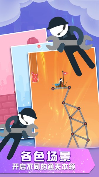 �����ͨ������Ϸ