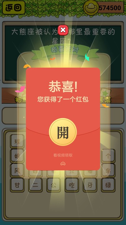 ������ʦ��Ϸ