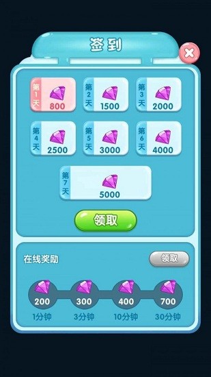 �����콵��Ϸ