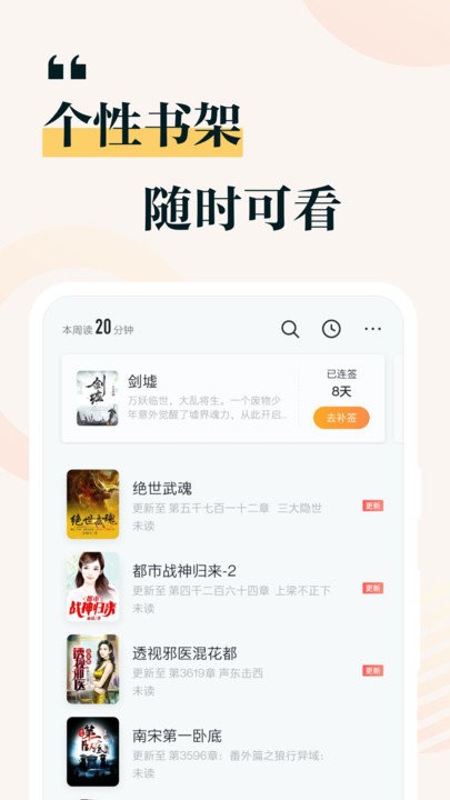 ����С˵���׷���ȫapp