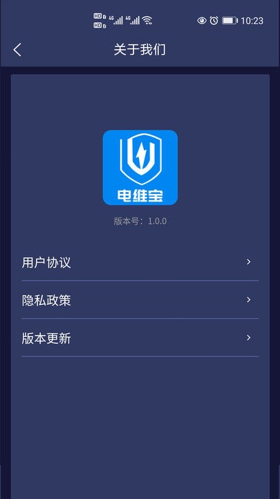 ��ά�������app