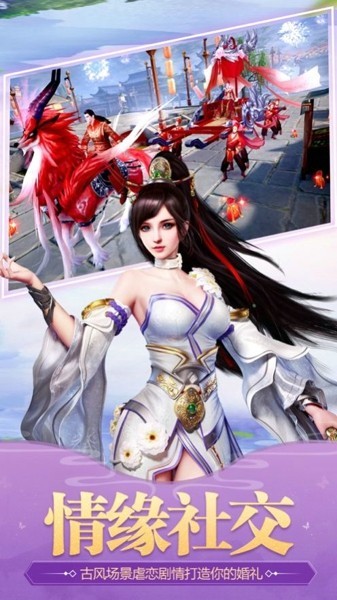 邪道称尊手游 邪道称尊手机版下载