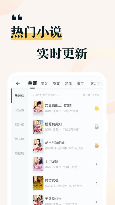 ����С˵���׷���ȫapp