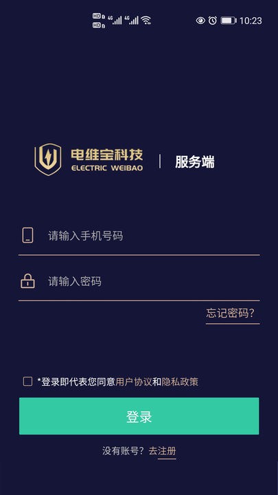 ��ά�������app