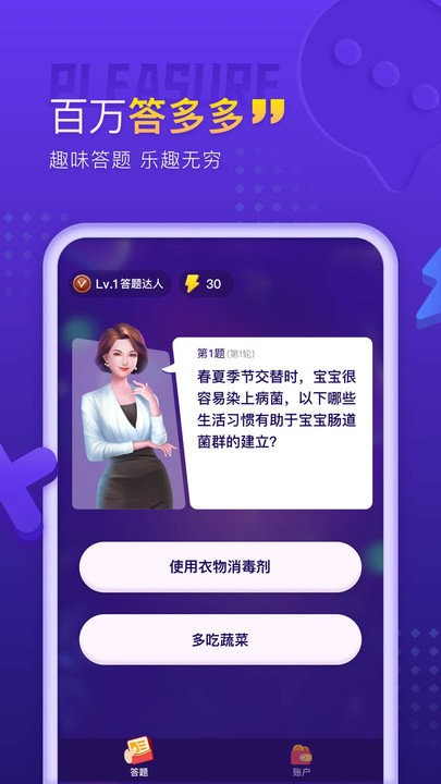 �������app