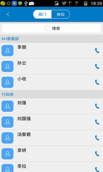 �����ֻ���