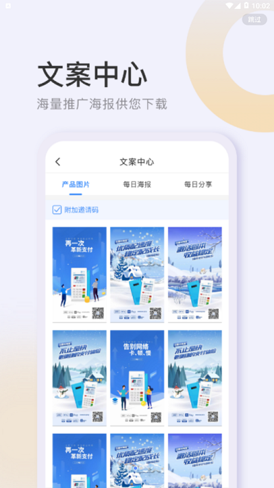 ���˺ϻ���app