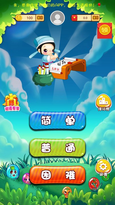 ������ʦ��Ϸ��Ϸ����