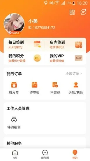 玄乐app最新