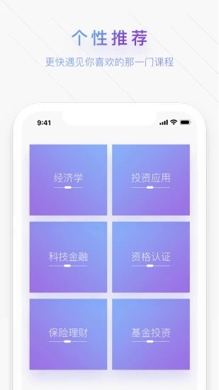 �ǲ���ѧԺapp���°�