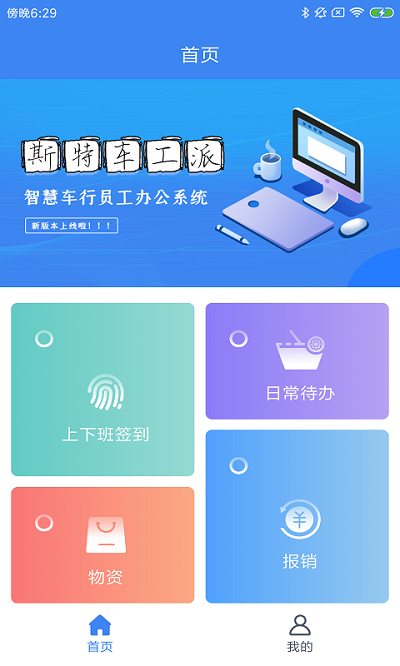 ˹�س�����app