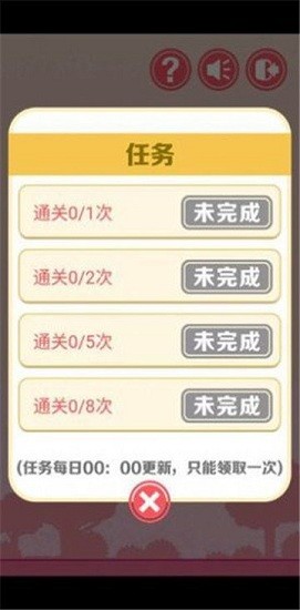 ���߽�����Ϸ