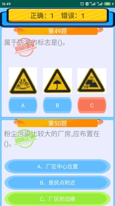 ������ҵ����֤��ѯ