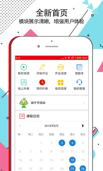 ����Ӣ������