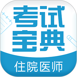 סԺҽʦ����