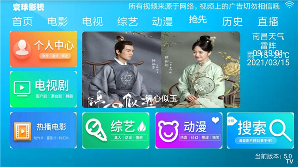 ���Ӱ�������ƿ�Ƭ