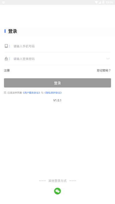 ���˺ϻ���app