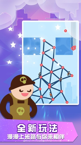 �����ͨ������Ϸ