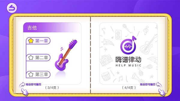 �����ɶ�app