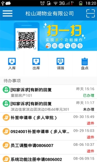 �����ֻ���