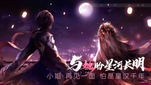 高冷少年与傲娇少女游戏