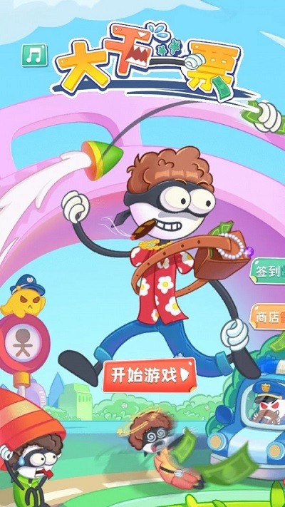 ���һƱ���°�����