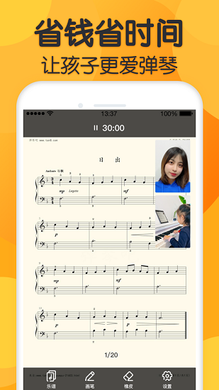 ��������app